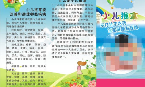 【齐鲁制药的药品名称有哪些图片】齐鲁制药20mg价格表 - 齐鲁气片的说明书网